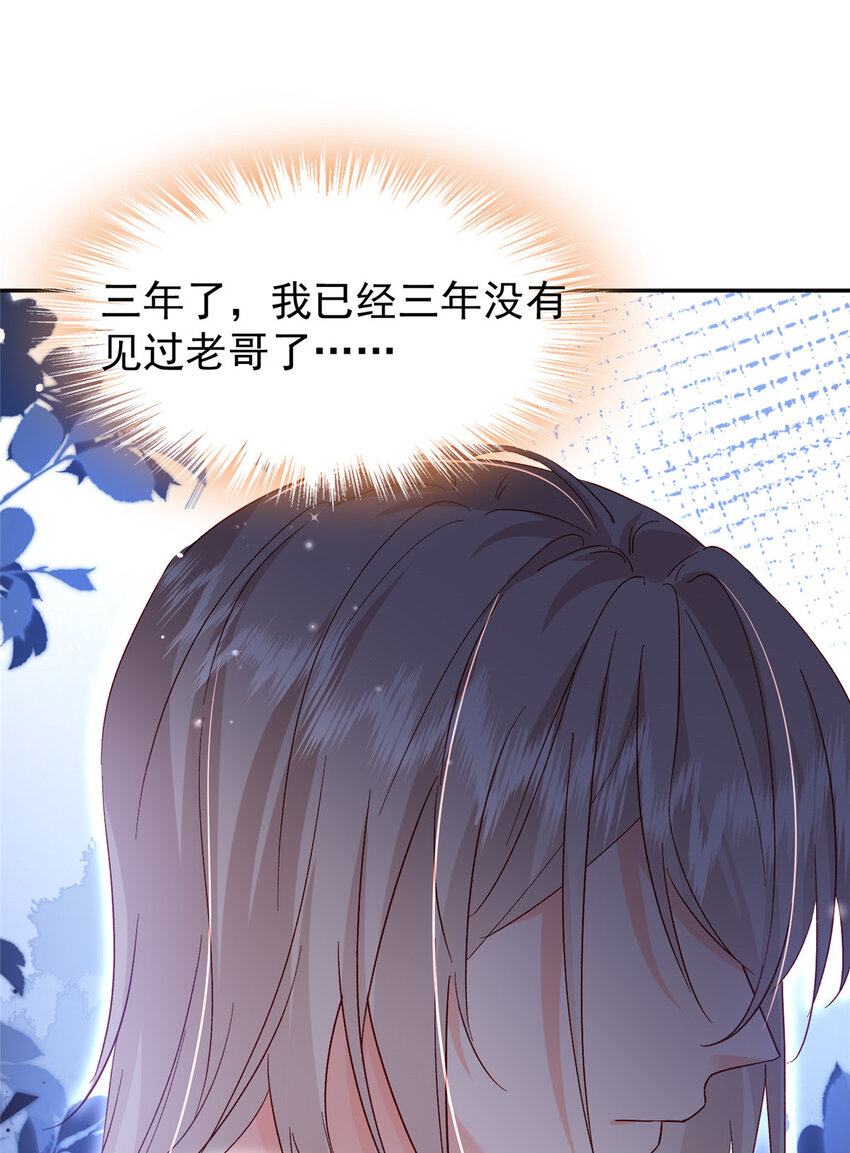 52 岳父面前也要秀恩爱27