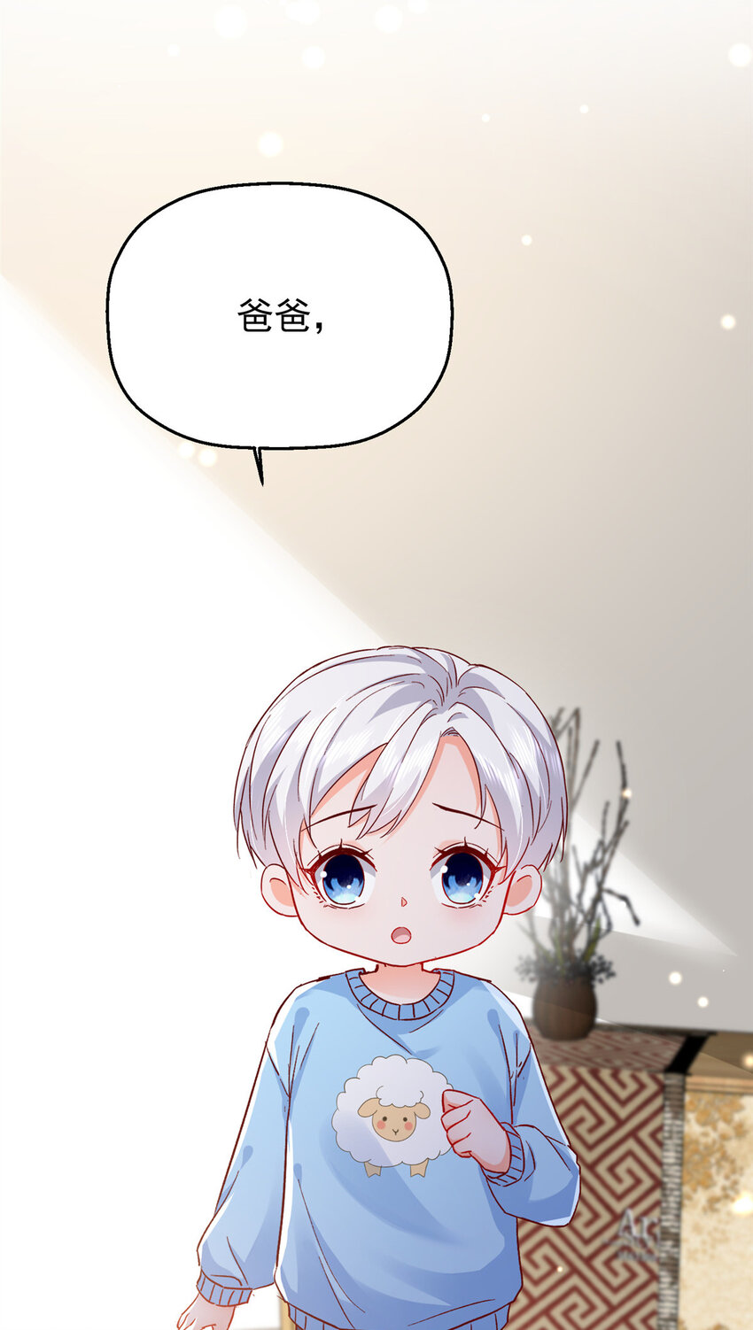 44 花形源，我不会就这么算了！5