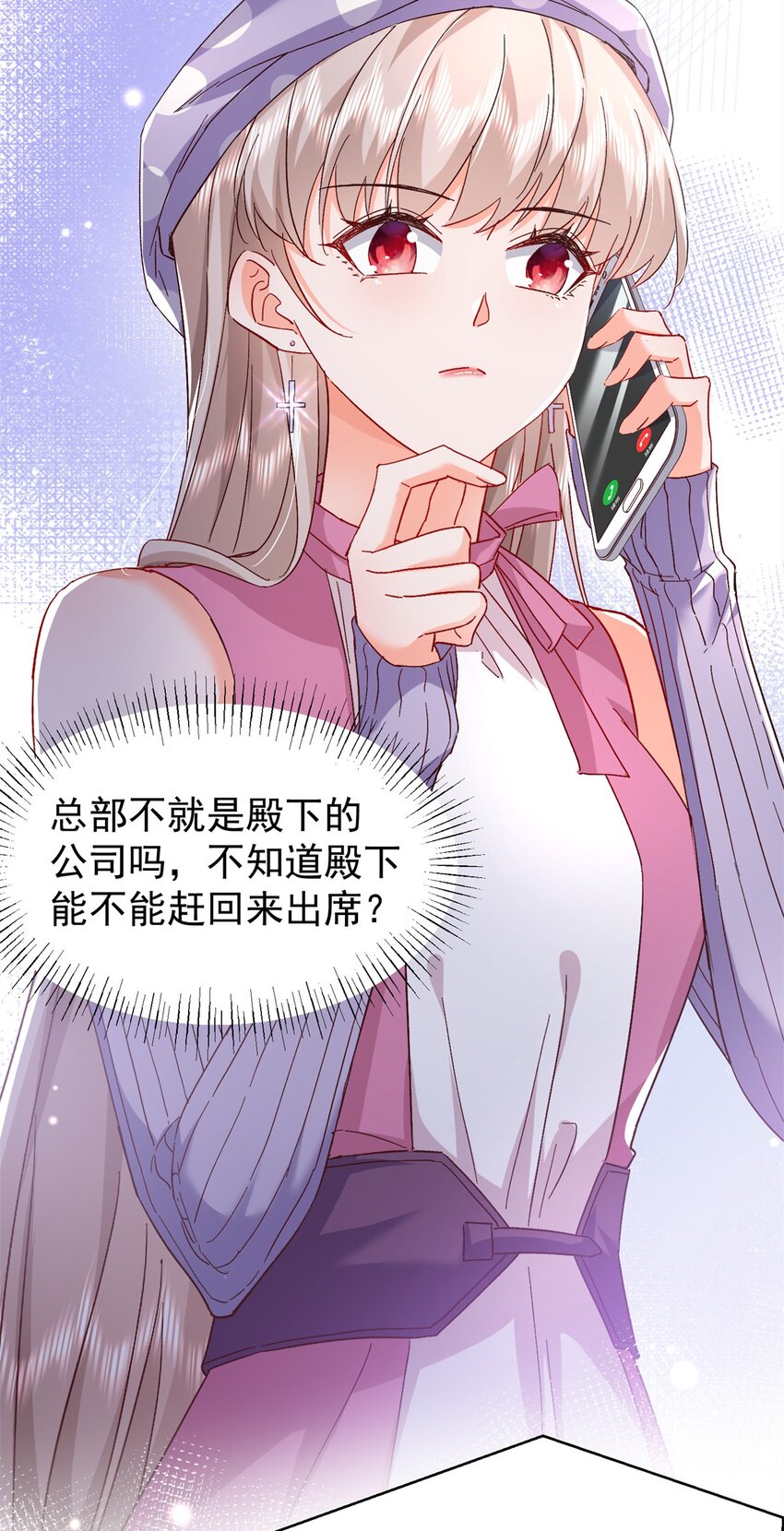 48 微生海蓝，出现5