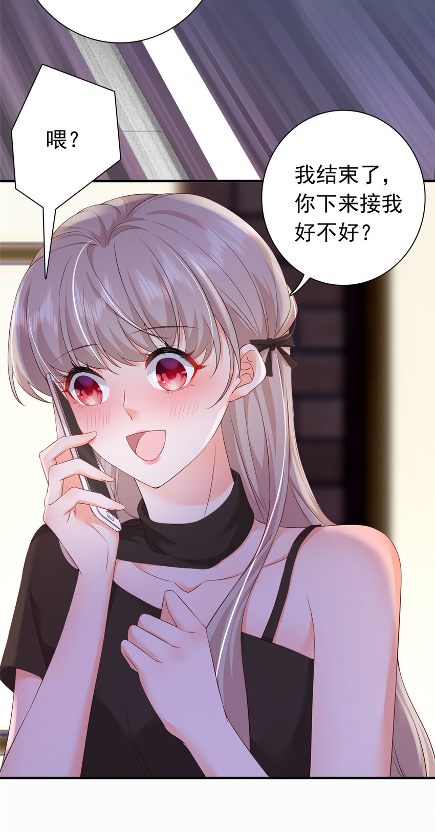 03 他不会以为我真的有了吧42
