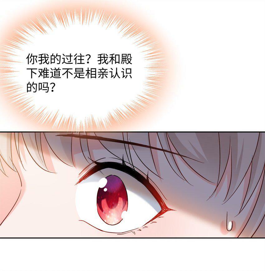 76 误会解除26