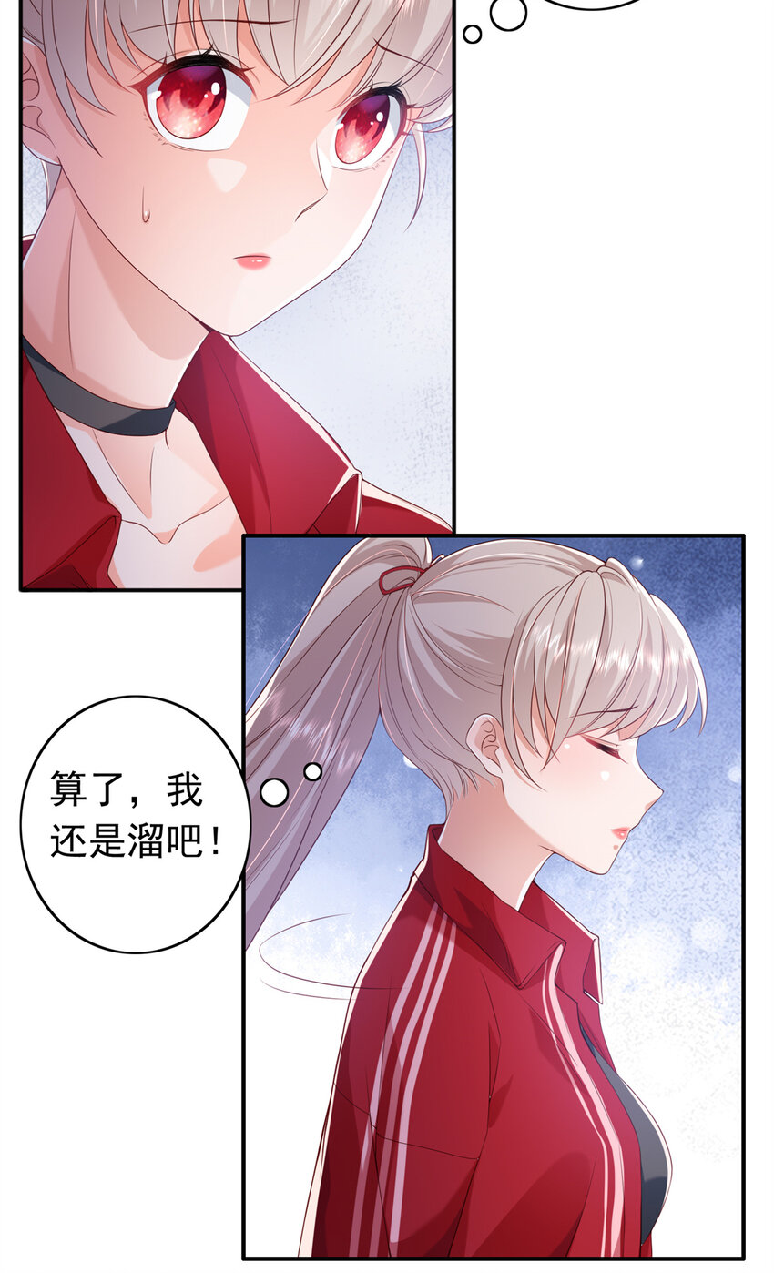 15 一千万，拍下戒指！5