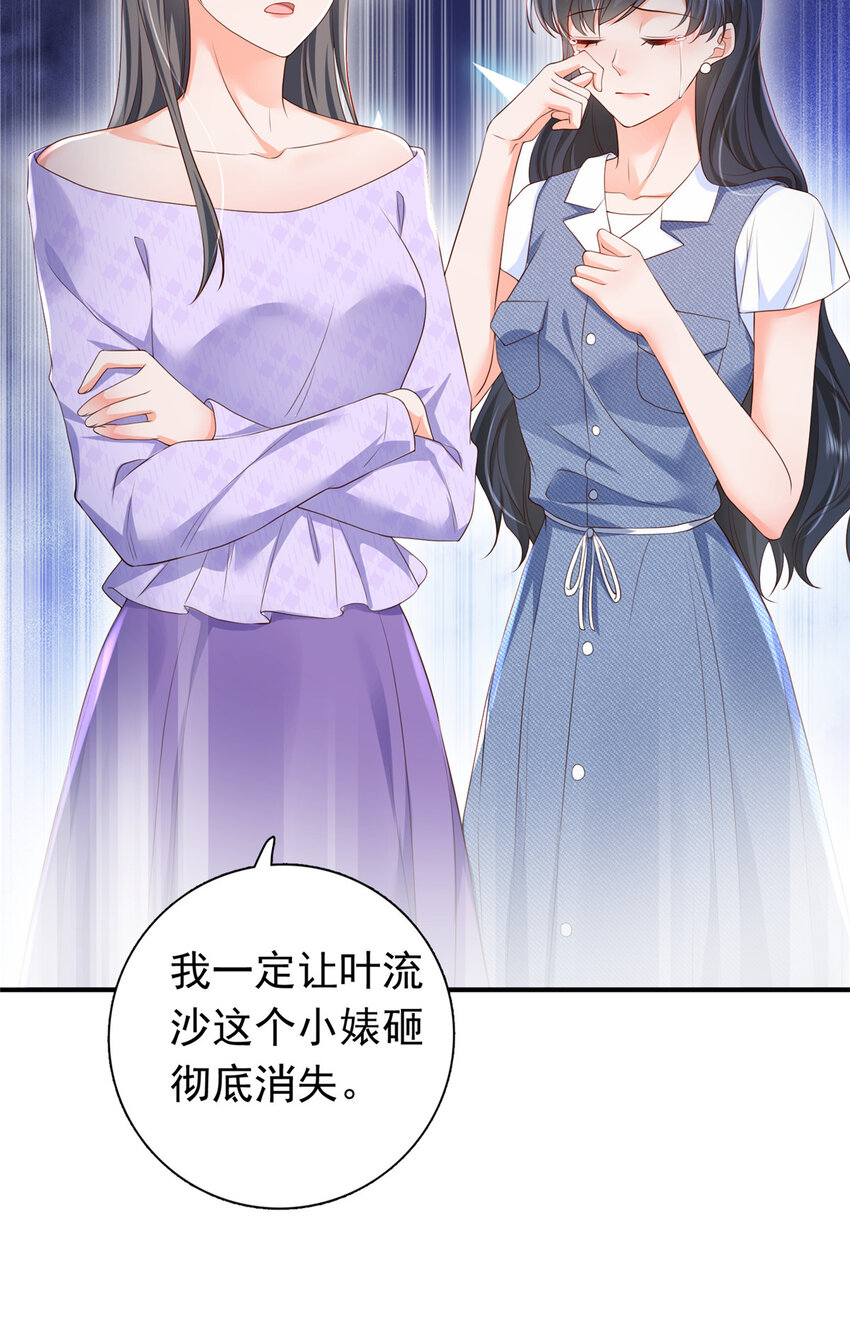 09 你能少恶心我一点吗40