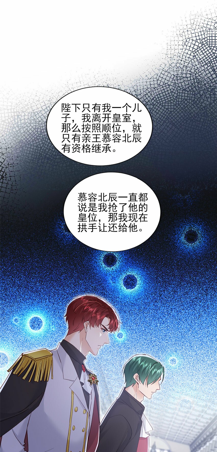 91 一家人就是要团结16