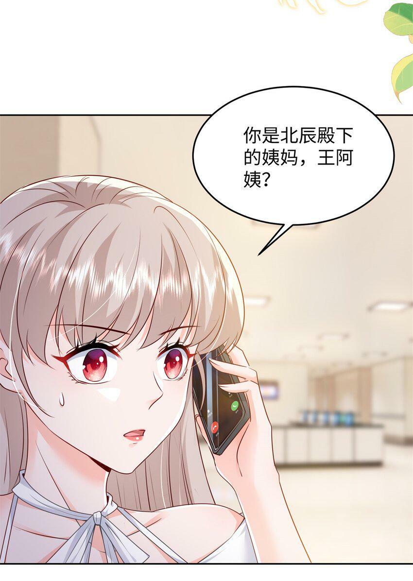 75 他们一般叫我阎罗26