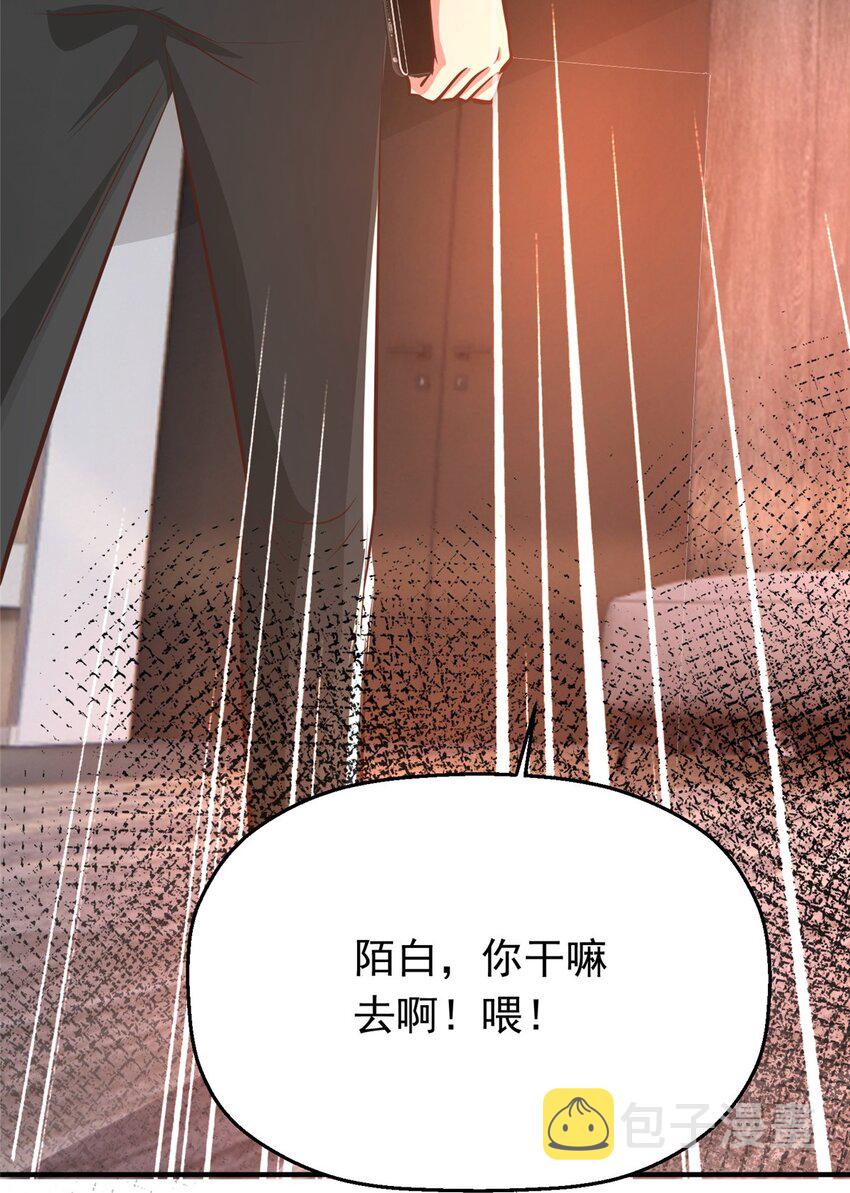 35 面见岳父61