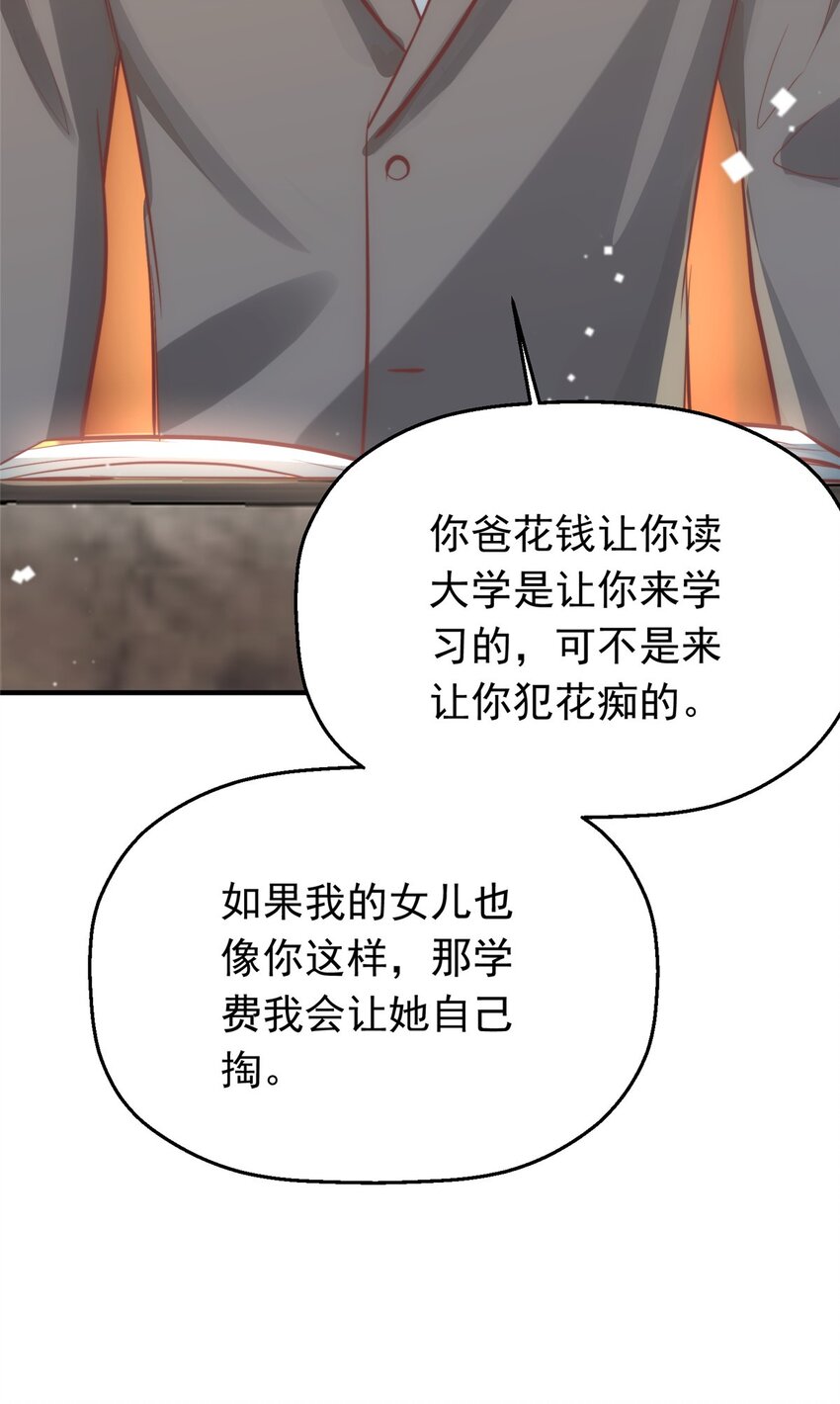 35 面见岳父13