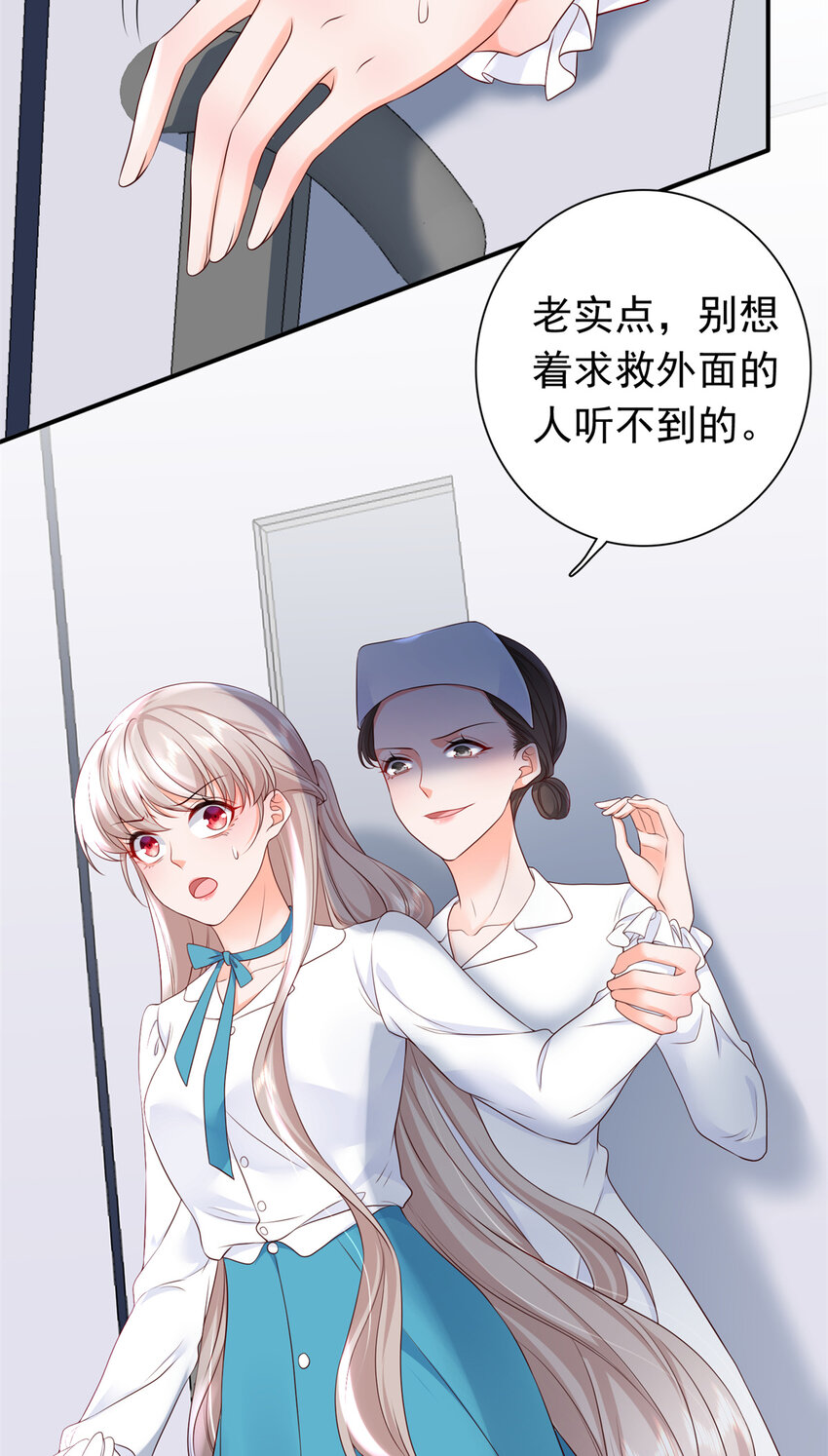 07 立刻让维纳斯医院消失！19