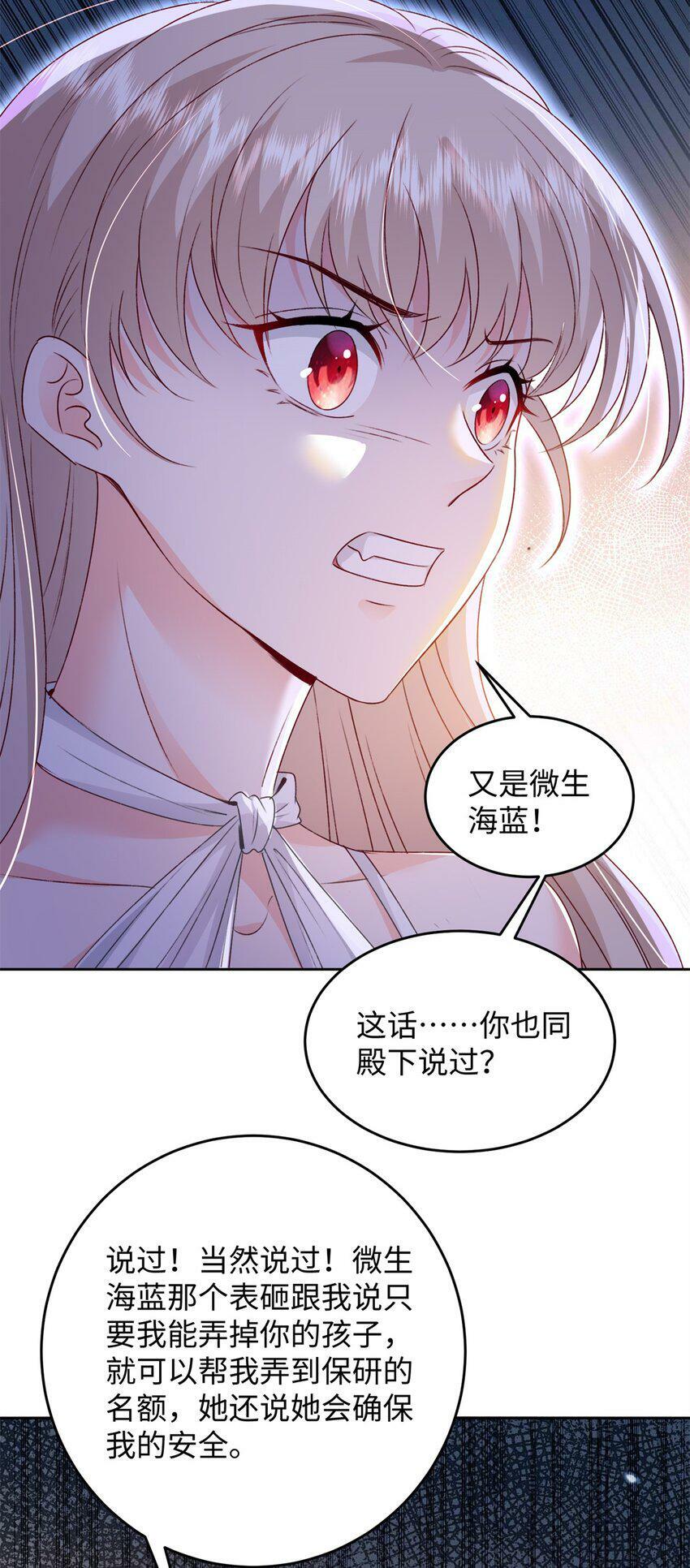 75 他们一般叫我阎罗48