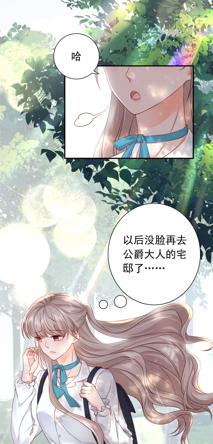 05 今晚睡我这里吧34