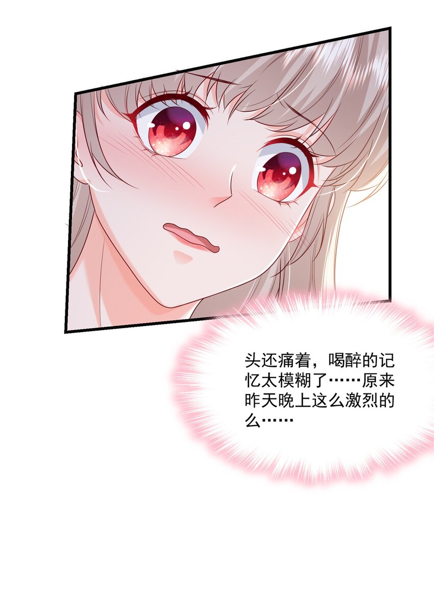 51 他们是什么关系？5