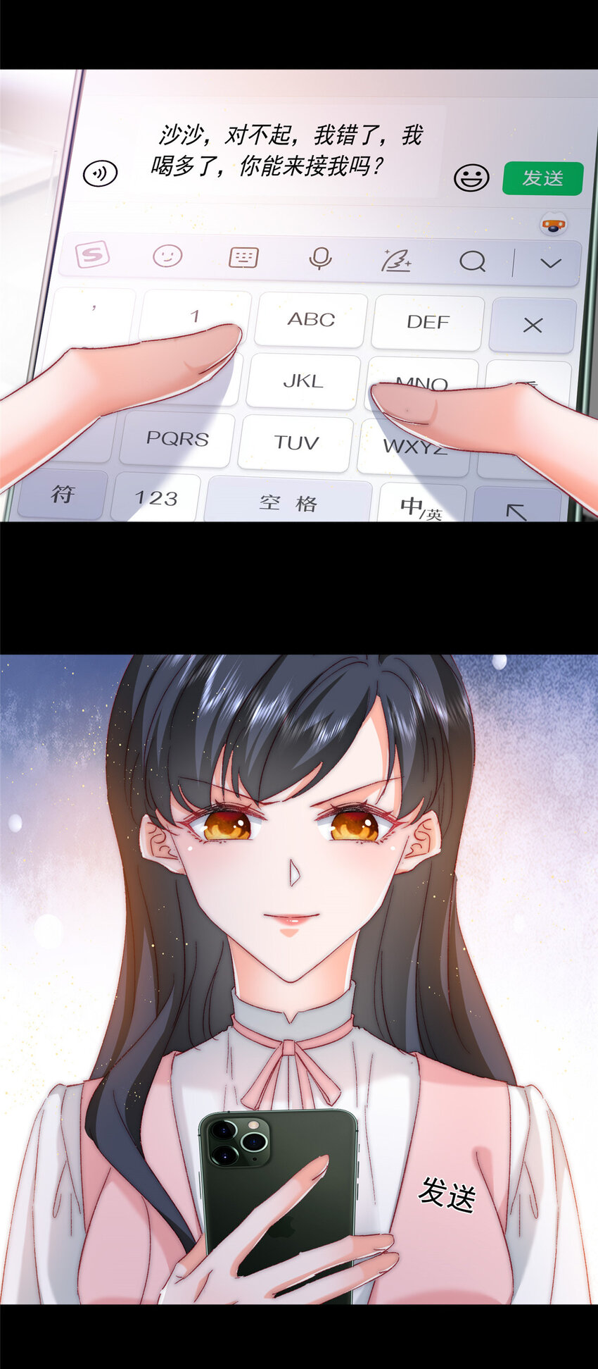 22 走，试婚纱去36