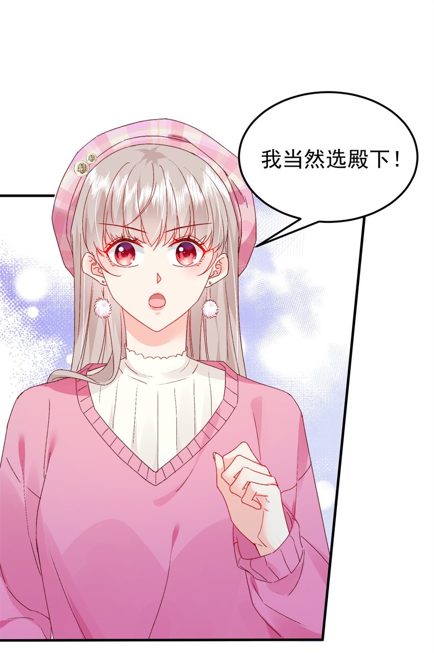 34 这样不是更刺激么？31