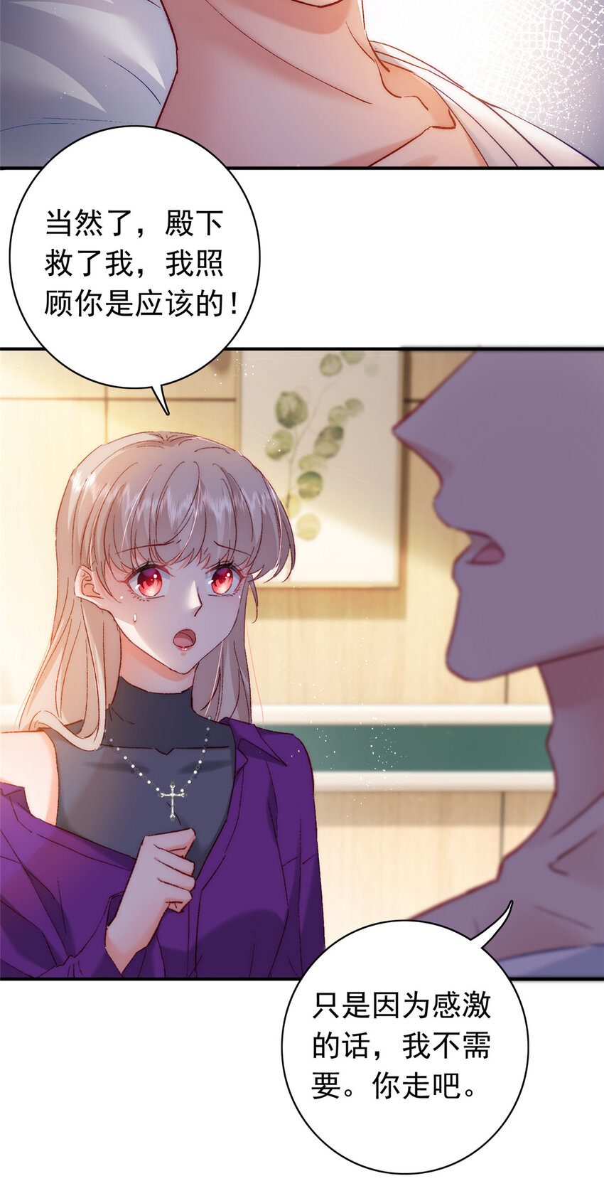 27 登记结婚4