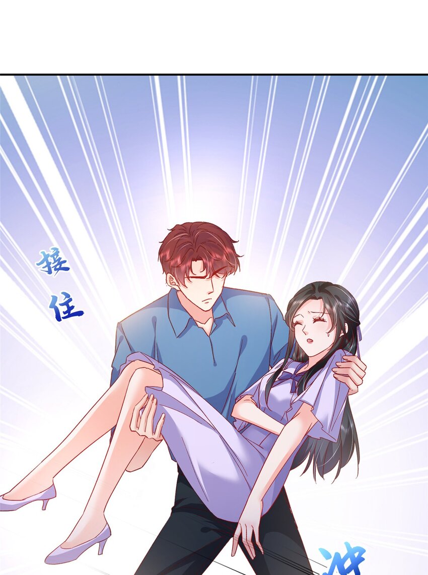 57 骨髓移植？我不愿意！30