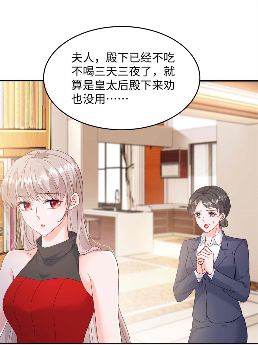 72 我有孩子了29