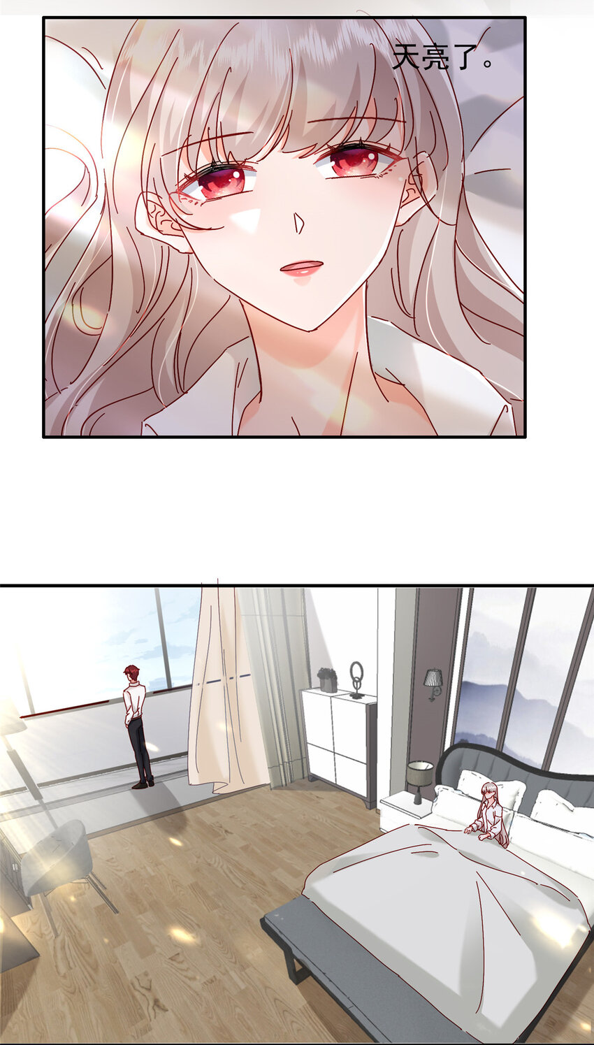 18 我、我嫁！2