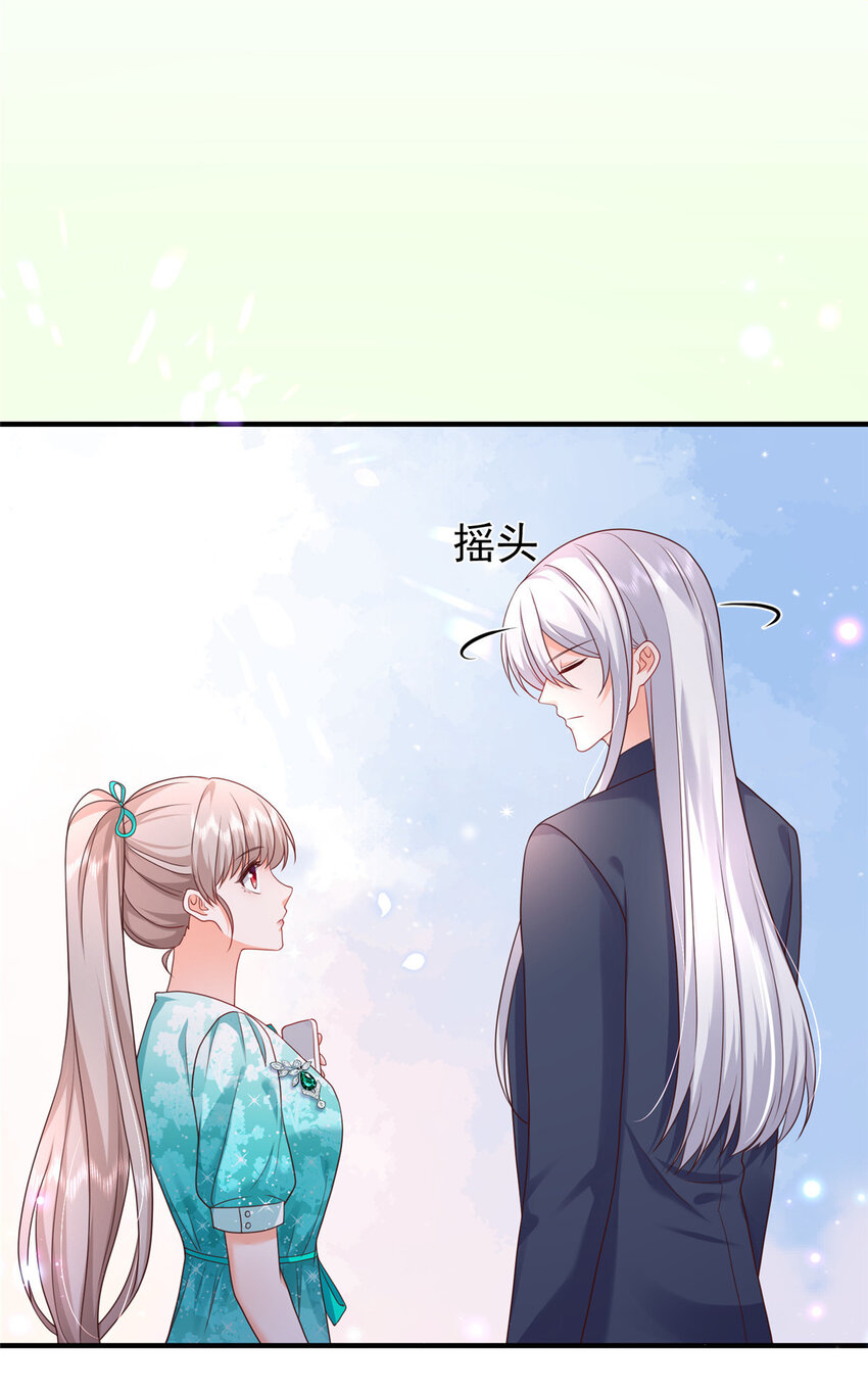 42 花形源的诡计13