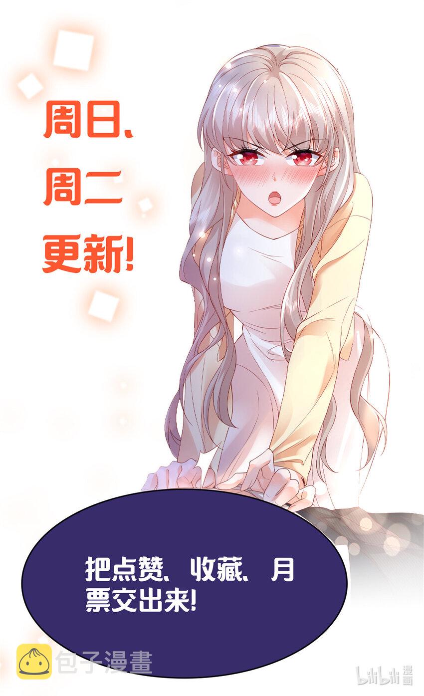 28 迫不及待投怀送抱？36