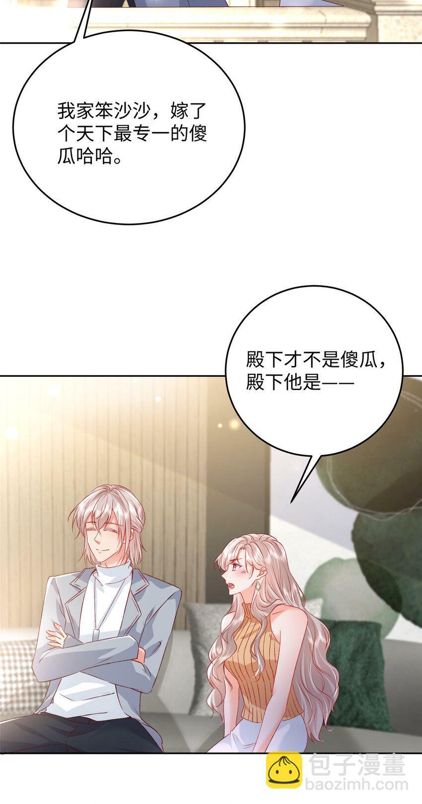 92 石头哥哥，重逢26