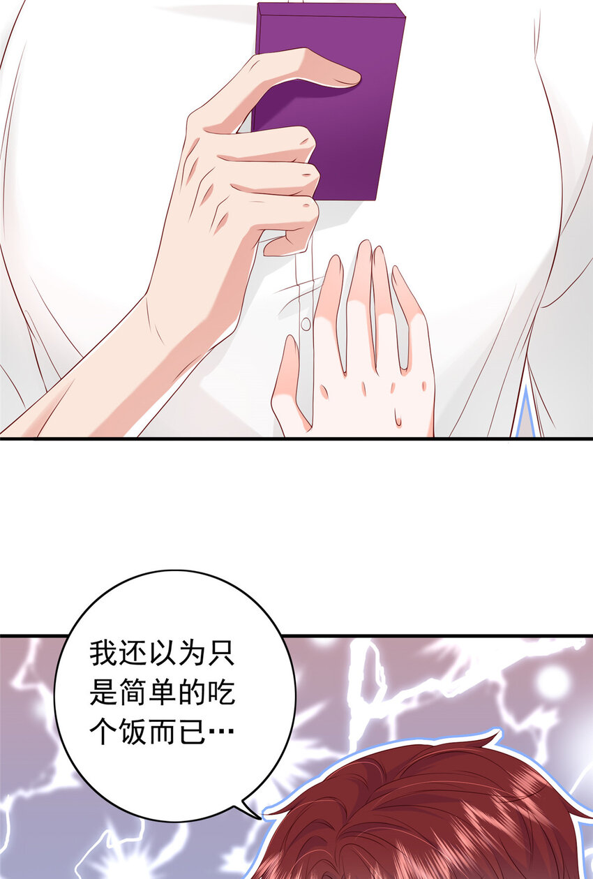 12 摸够了吗28