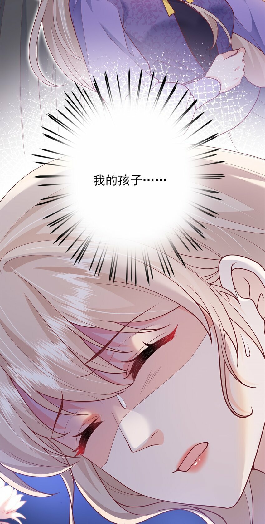 74 我们的孩子……22