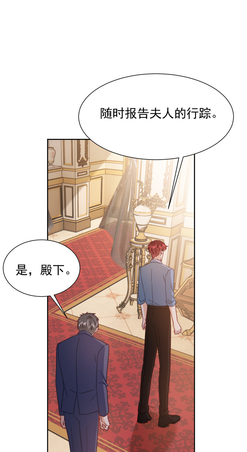55 和沙沙的初遇34