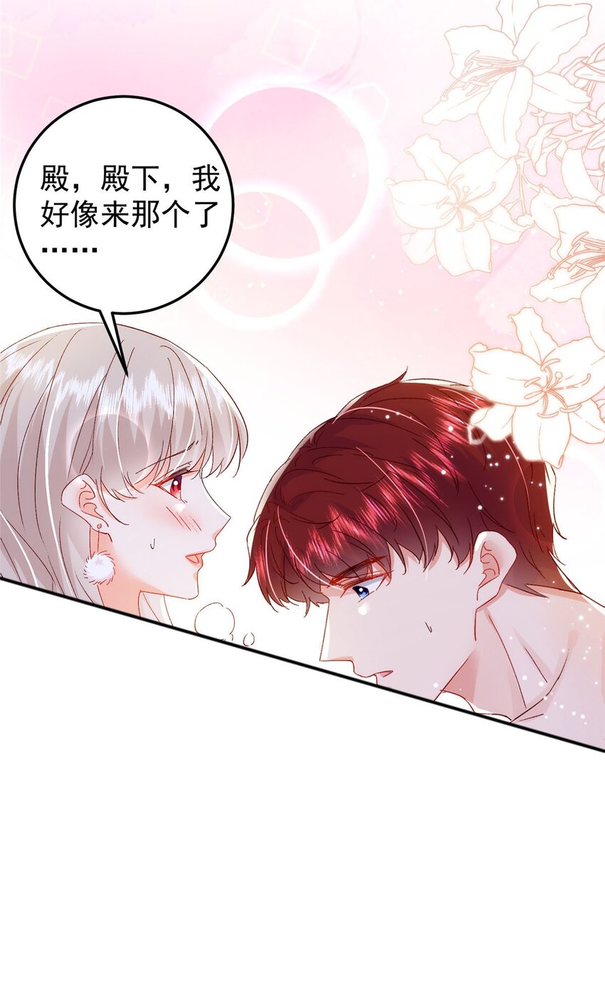 34 这样不是更刺激么？43