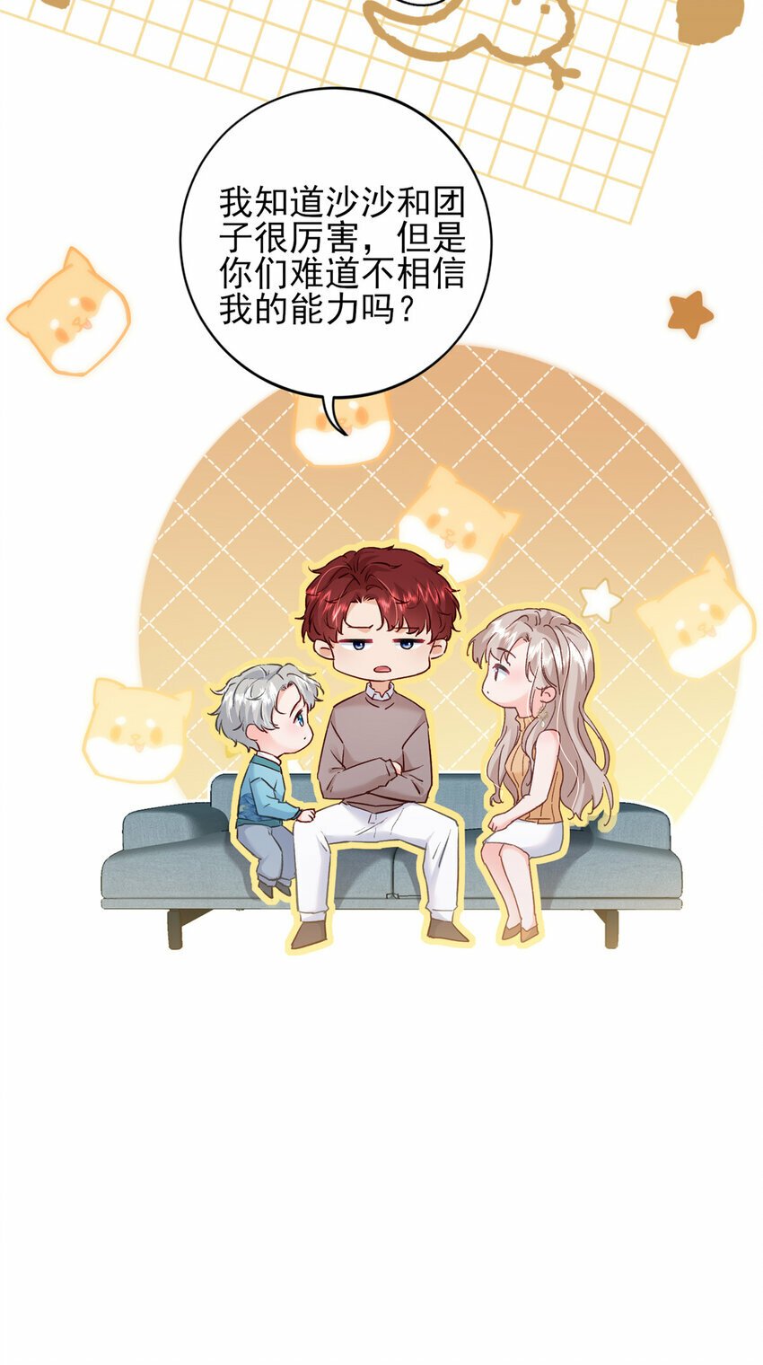 91 一家人就是要团结26
