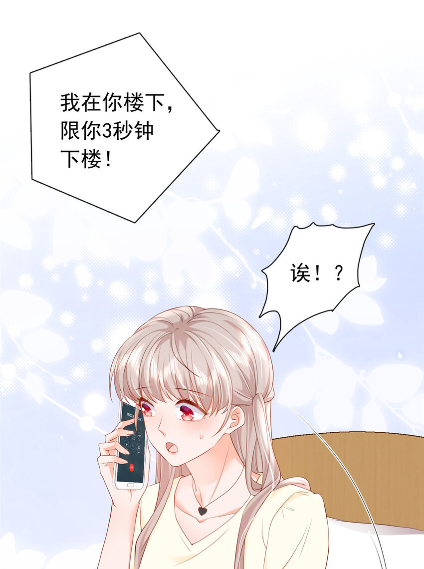 10 想泼我脏水？10