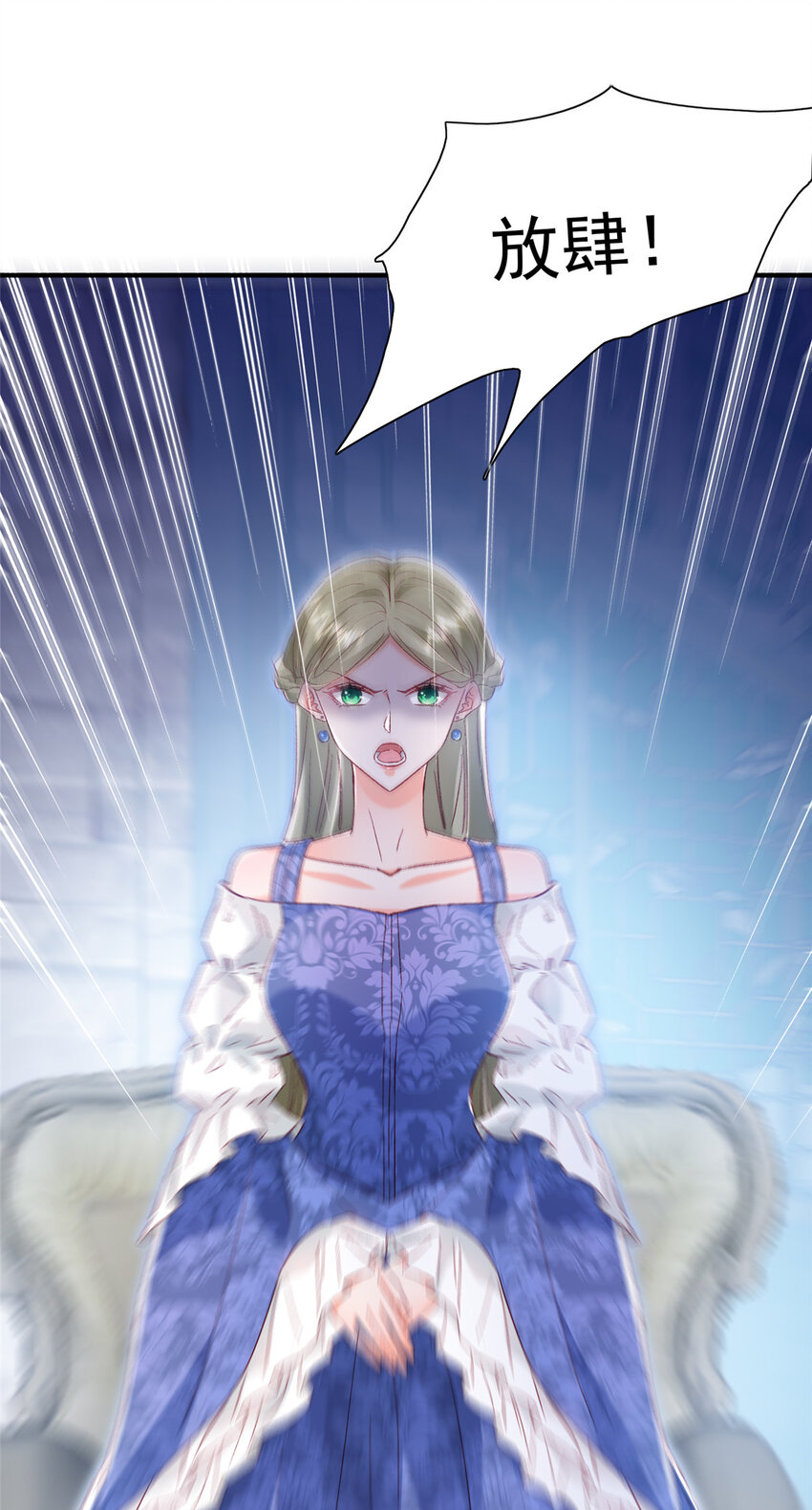 21 护妻心切33