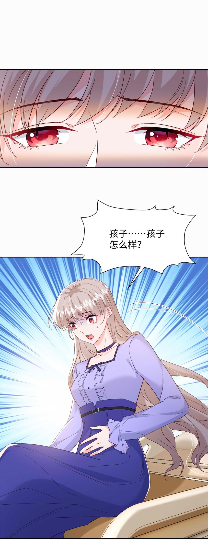 72 我有孩子了14