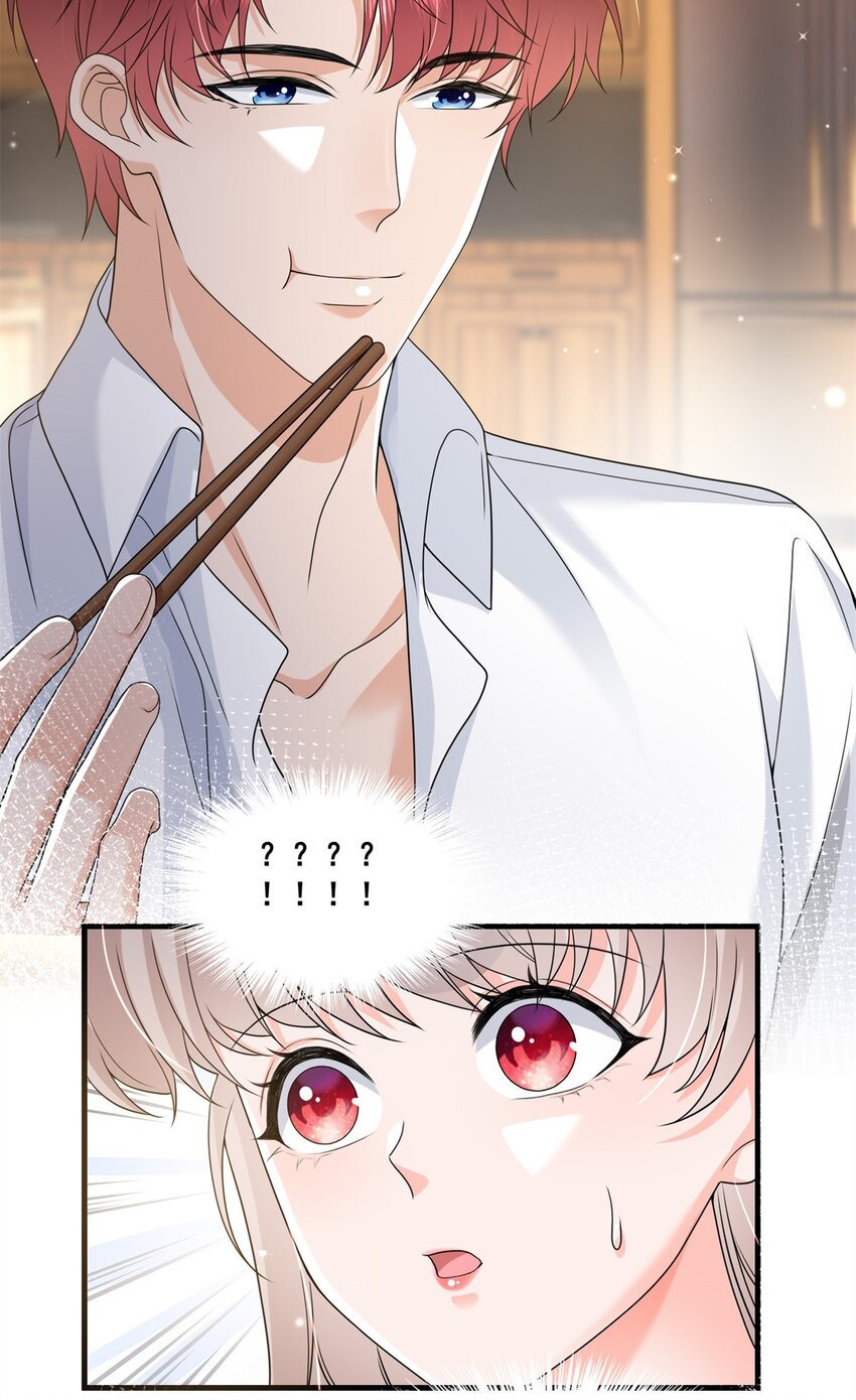53 花式宠妻9
