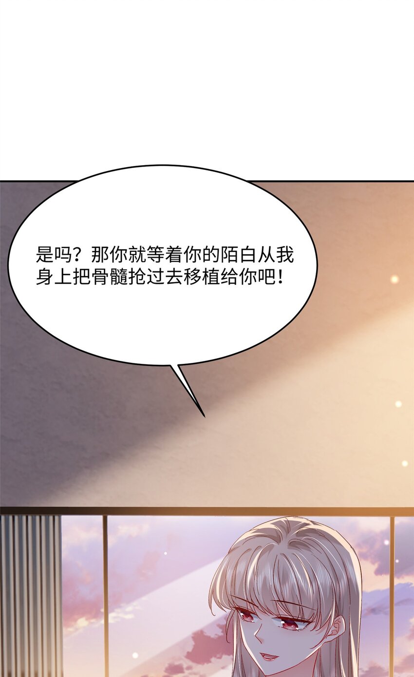 57 骨髓移植？我不愿意！57