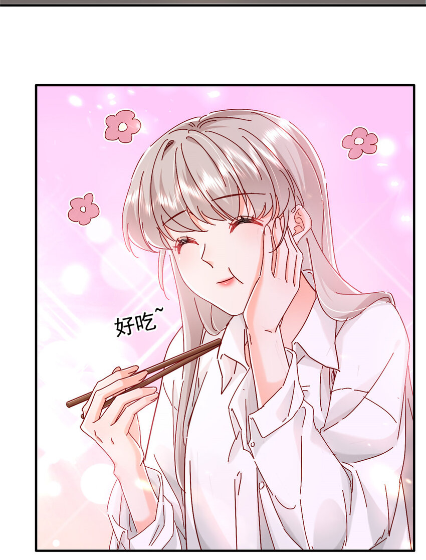 18 我、我嫁！22