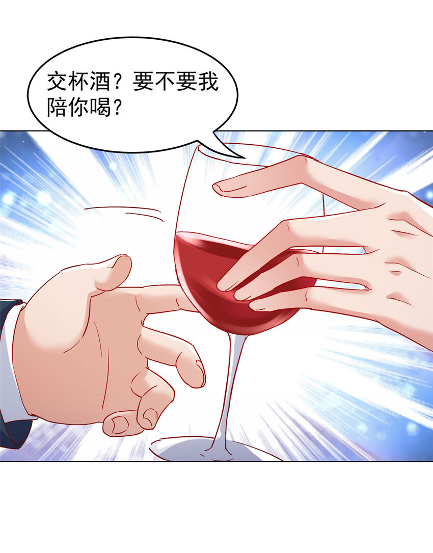 50 咸猪手就该收拾！31