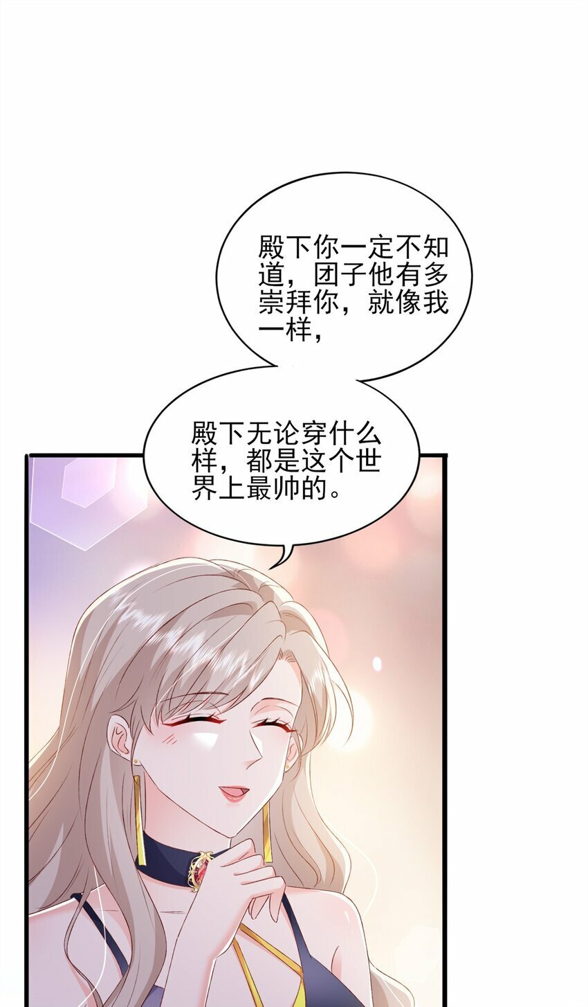 87 现在能叫我爸爸了吗23