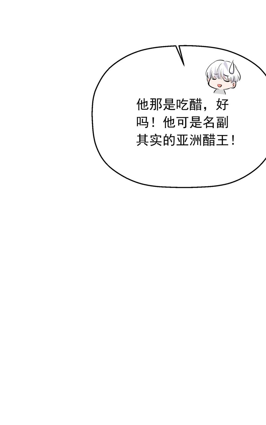 35 面见岳父73