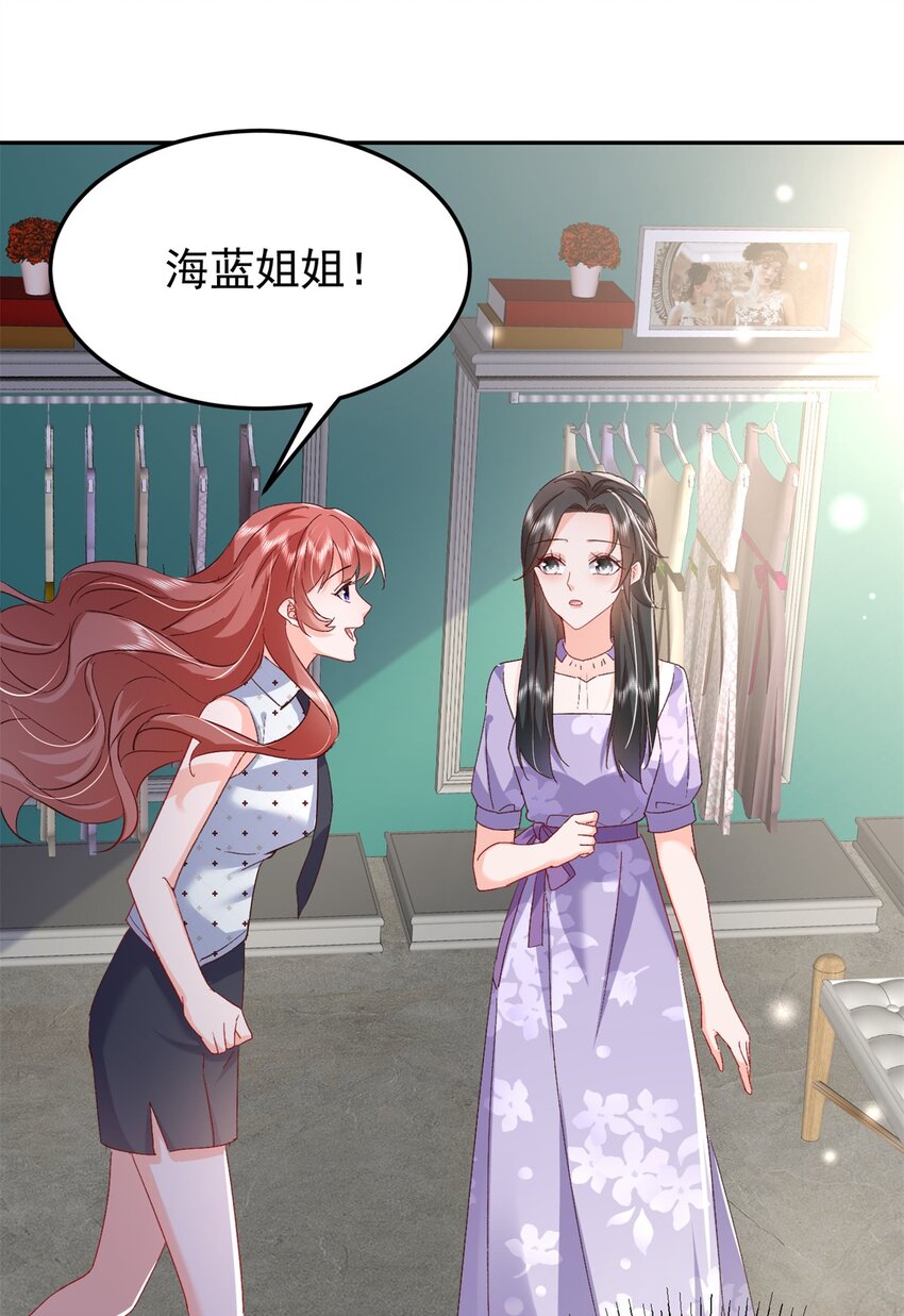 48 微生海蓝，出现40