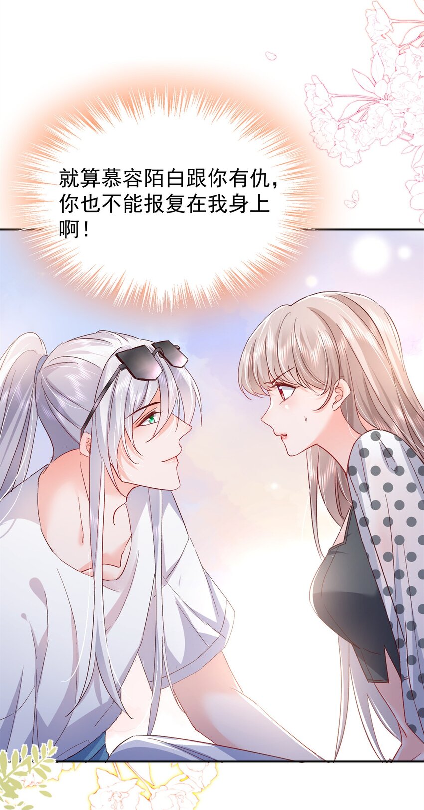 56 又是花形源？37