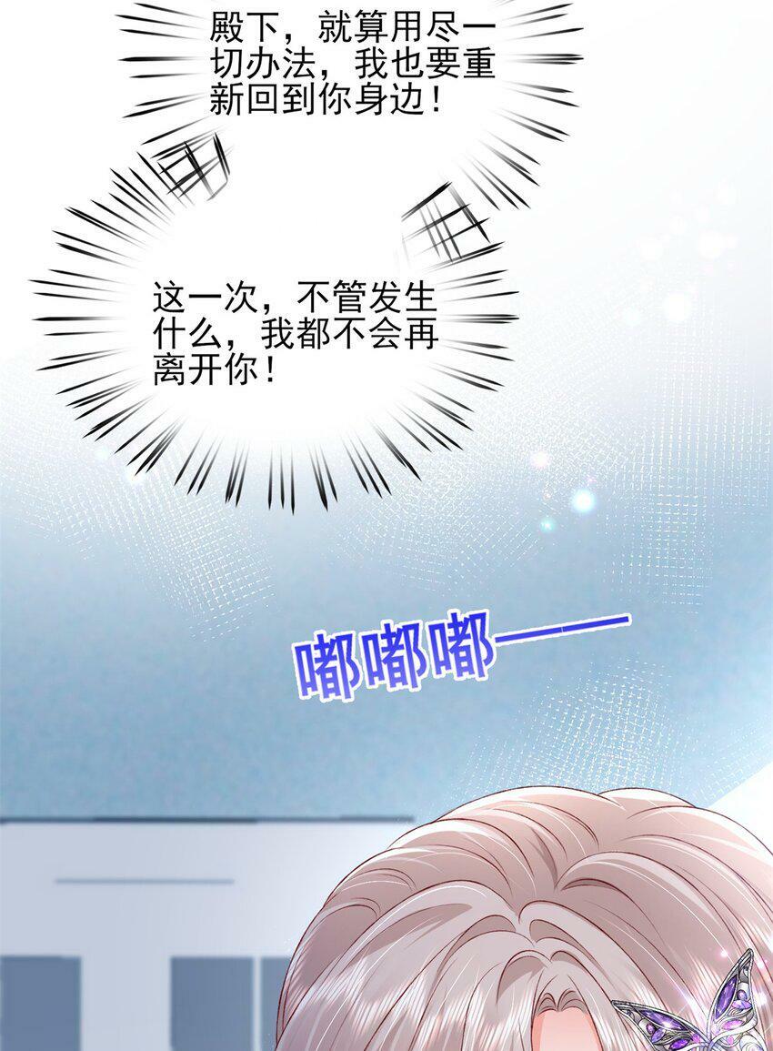 81 换我来等你！9