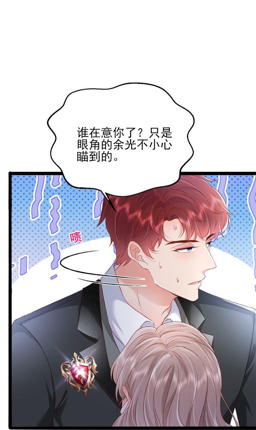 81 换我来等你！17
