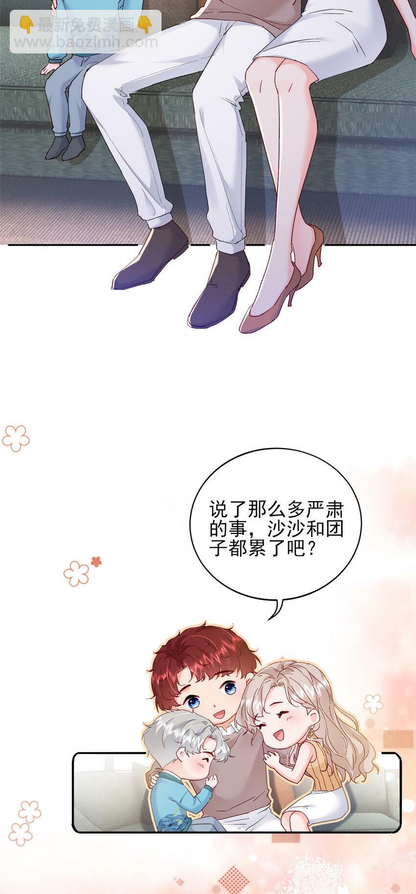 91 一家人就是要团结30