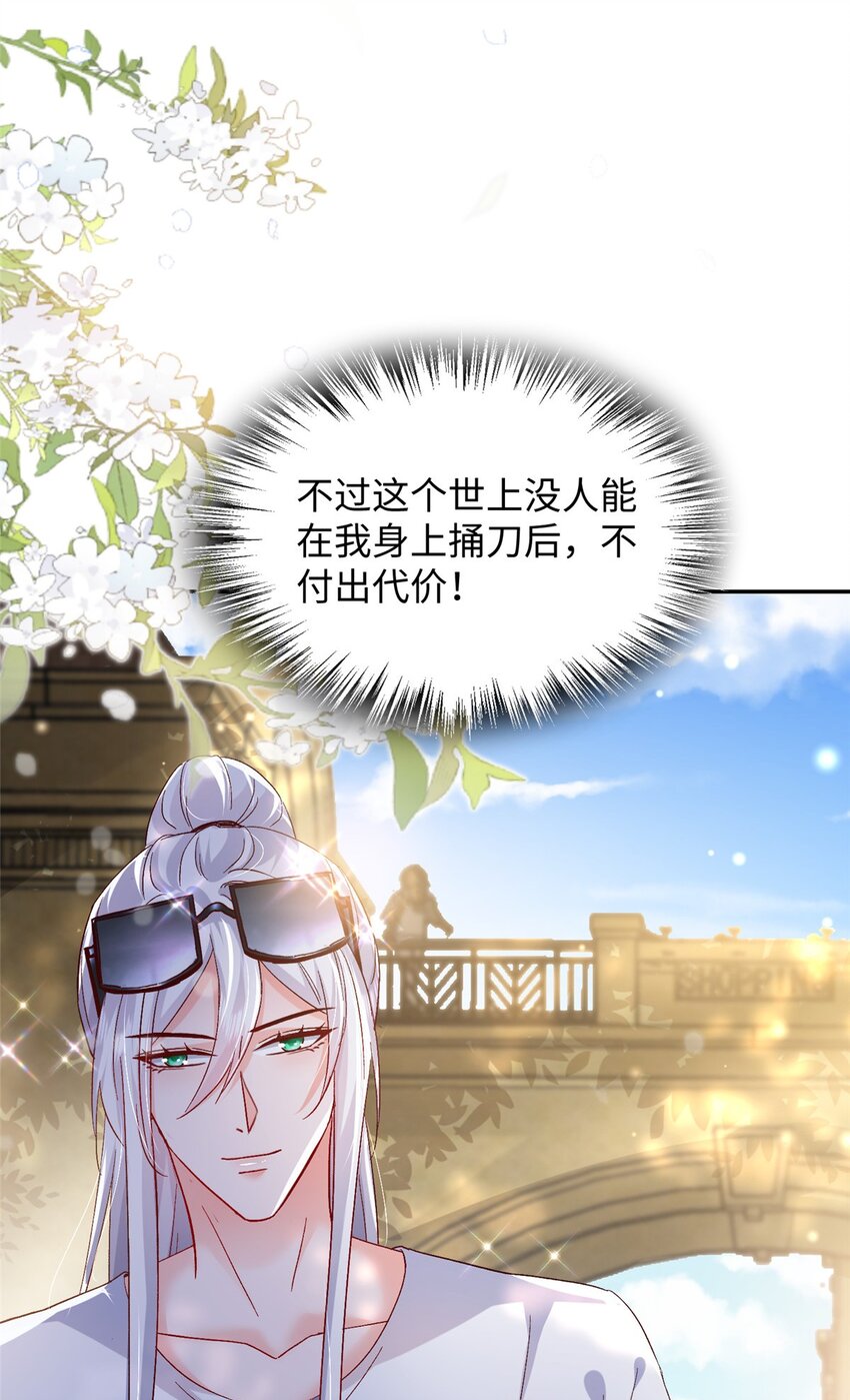 57 骨髓移植？我不愿意！20