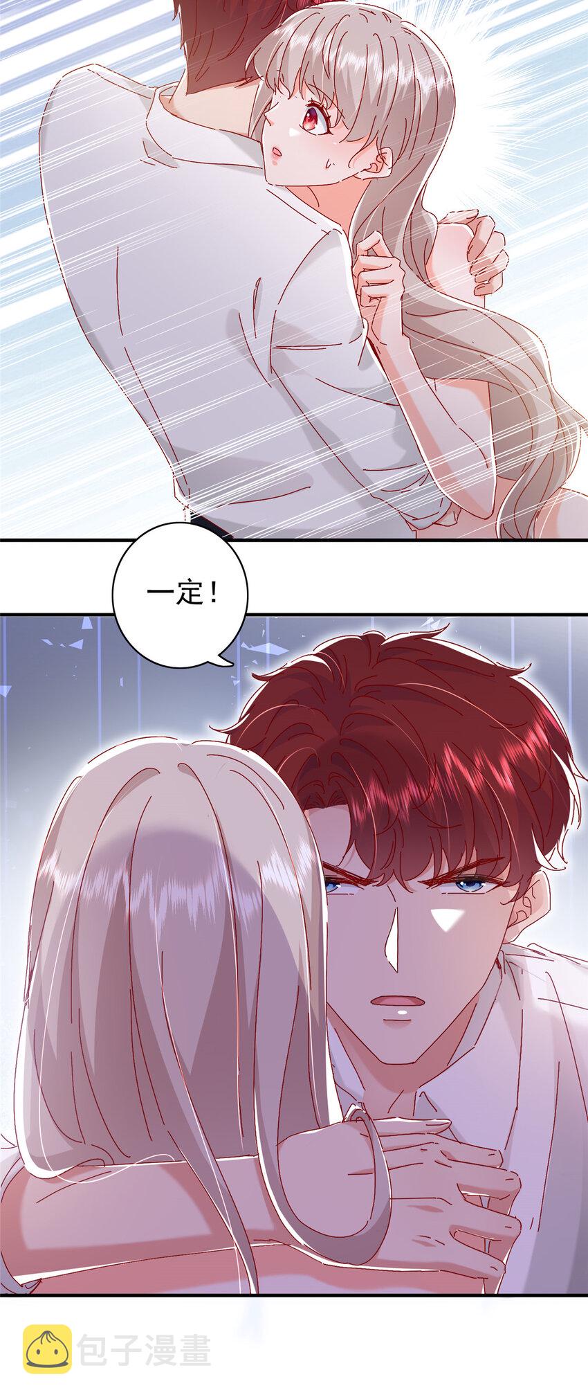 17 我不会让任何人再伤害你29