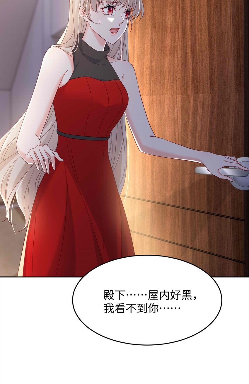 72 我有孩子了33