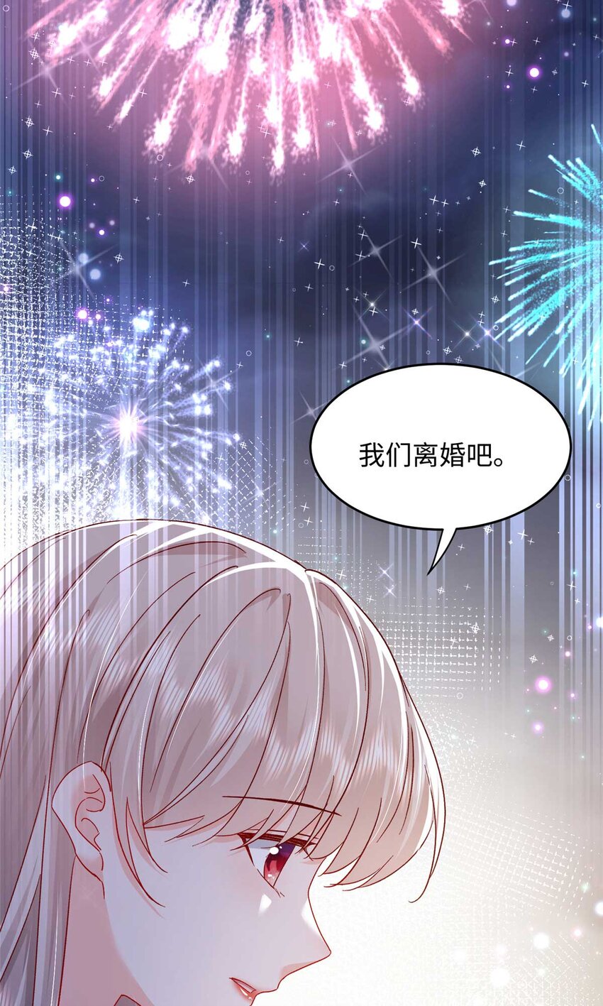 54 决裂20