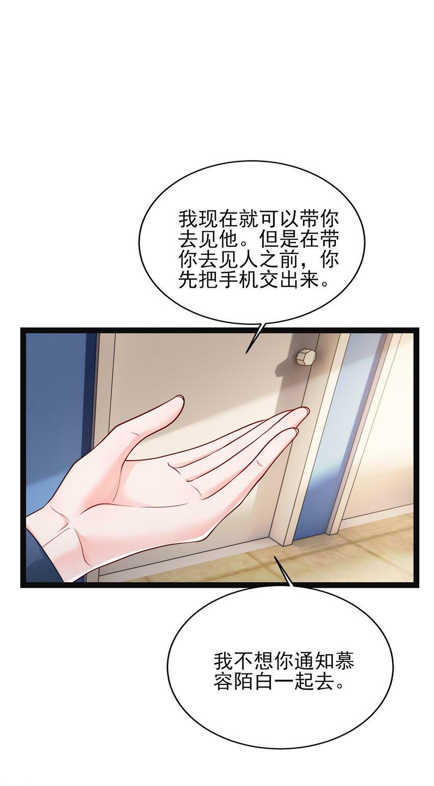 77 真正的父亲22