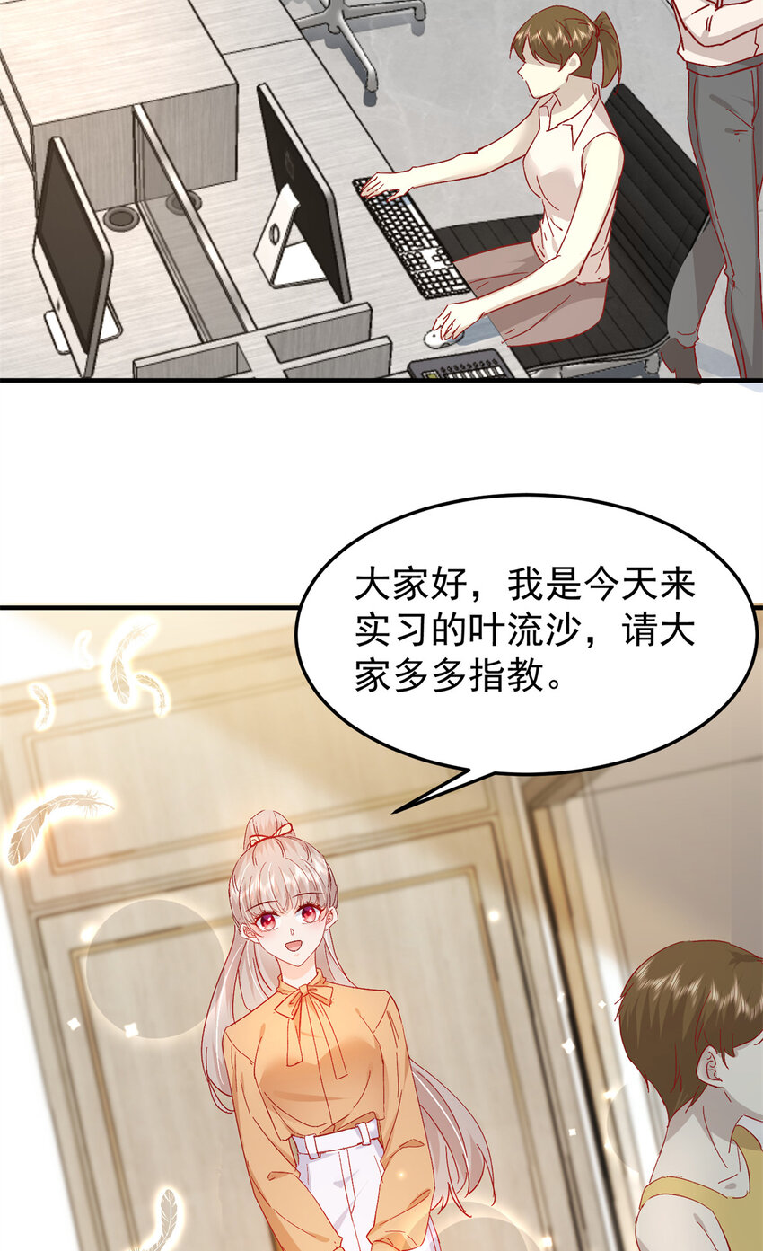 40 J国王子？是你？37