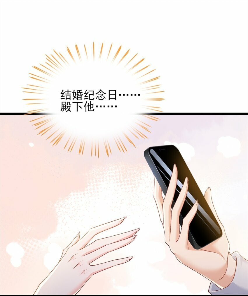 87 现在能叫我爸爸了吗9